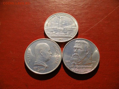 1 рубль МУСОРГСКИЙ+ПРОКОФЬЕФ+БОРОДИНО МЕШКОВЫЕ до 27.01.16 - bKjLNXR1YPw