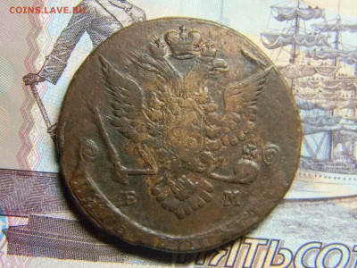 5 коп 1778 ем до 24.01 в 22.30 - Изображение 080