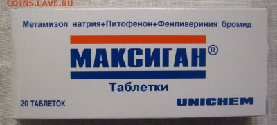 События на Украине. - IMG_2378.JPG