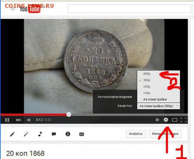 20 копеек 1868 HI - nnnnn.JPG