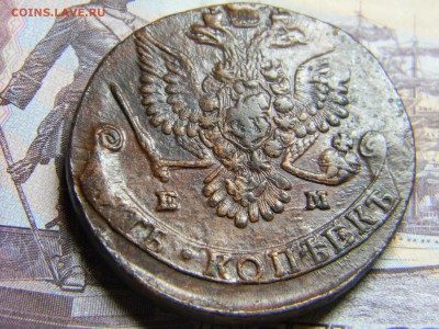 5 коп 1781 ем до 24.01 в 22.30 - Изображение 081