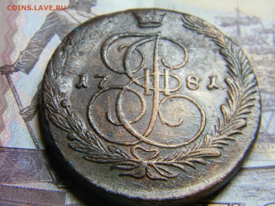 5 коп 1781 ем до 24.01 в 22.30 - Изображение 079