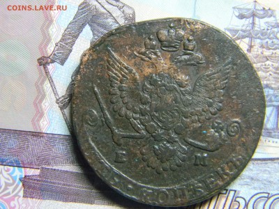 5 коп 1780 ем до 24.01 в 22.30 - Изображение 080