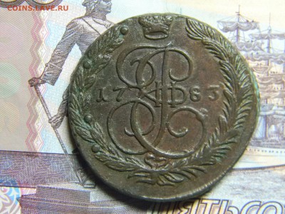 5 коп 1783 ем шикарный. до 24.01 в 22.30 - Изображение 078