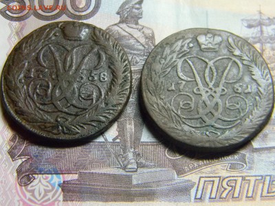 2 коп 1758 и 1761 до 24.01 в 22.30 - Изображение 079