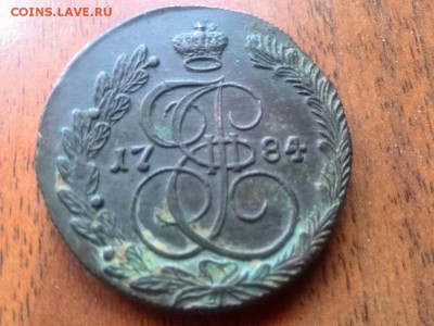 5 копеек 1784 км - IMG_20160120_122951