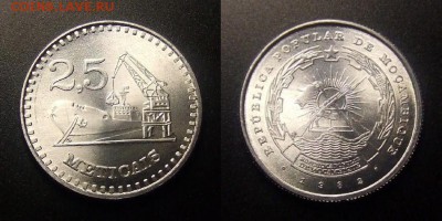 1 - Мозамбик – 2,5 метикала (1982) «Порт» алюм. (UNC)