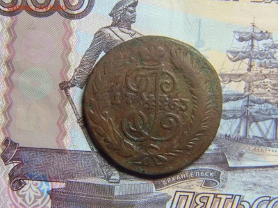 2 коп 1763 спм до 25.01 в 22.30 - Изображение 078