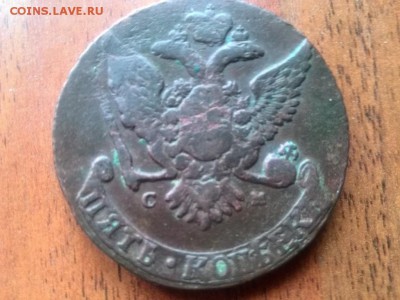 5 копеек 1767 см - IMG_20160120_152032