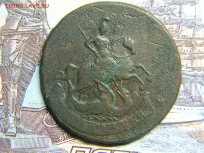 2 коп 1793 ем пп  (ем по сторонам) до 25.01 в 22.30 - Изображение 080