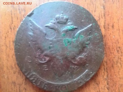 5 копеек 1794 ем павловский перечекан - IMG_20160117_094021