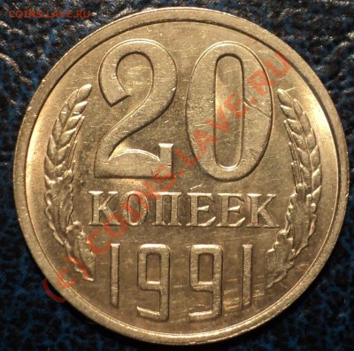 20коп.1982г.Шт.3.3. До 06.10.10г. в 21-00 Москвы. - DSC01463.JPG