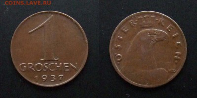 1 - Австрия – 1 грош (1937)