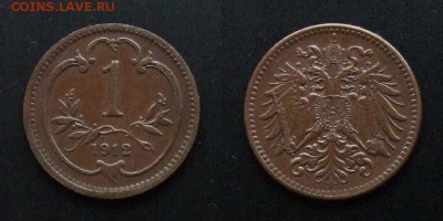 1 - Австрия – 1 геллер (1912) бронза (XF+)