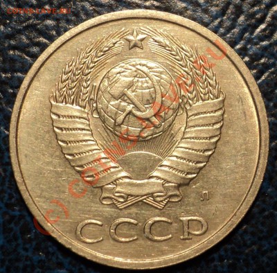 20коп.1982г.Шт.3.3. До 06.10.10г. в 21-00 Москвы. - DSC01464.JPG