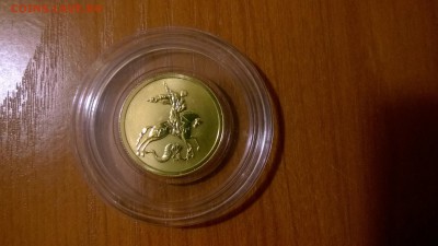 50 рублей Георгий Победоносец - WP_20160122_19_49_58_Pro