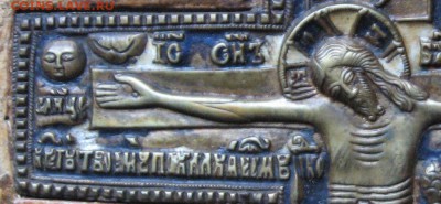 Ставротека. оценка. - 20.JPG