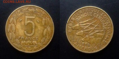 1 - Камерун (Экваториальная Африка) 5 франков (1968) алюм.-ник.-бронза №1