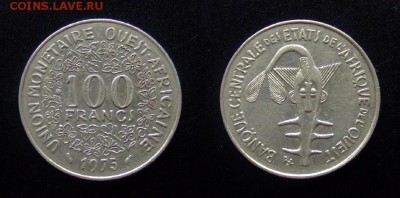 1 - Западная Африка 100 франков (1975) «Золотая гиря Ашанти»