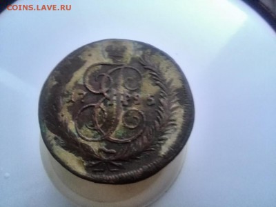5 копеек 1795 мм - IMG_20151228_083905