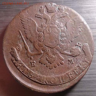 5 копеек 1767 ем до 26.01.16 22:00 мск - 1 5 копеек 1767 ем аверс