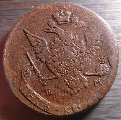 5 копеек 1772 ем до 26.01.16 22:00 мск - 2 5 копеек 1772 ем аверс