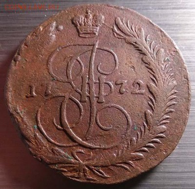 5 копеек 1772 ем до 26.01.16 22:00 мск - 2 5 копеек 1772 ем реверс