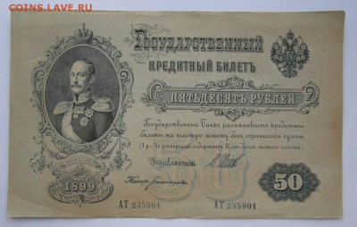 Богатырев до 26.01.2016г в 22.00 мск - IMG_9565.JPG