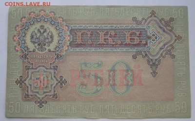 Богатырев до 26.01.2016г в 22.00 мск - IMG_9566.JPG