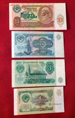 1,3,5,10 руб.1991 г. - IMG_0811.JPG