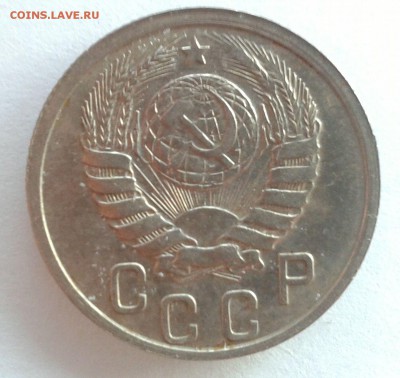 15 коп 1937 г. - 20160108_125435