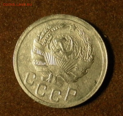 15 копеек 1935 г. шт.1.1Б до 28.01.2016 г. в 22-30 МСК - 1