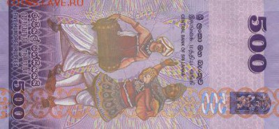 новости 16 года, пополняемая - sri_lanka_cbsl_500_rupees_2015.02.04_b126b_p126_t-116_009047_r