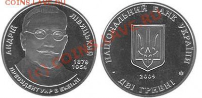 80 - Андрей Ливицкий 2 гр. 2009 г.