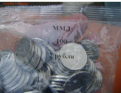 2 рубля 2014 (запайка ММД) 100 ШТУК - DSC08644ZZ