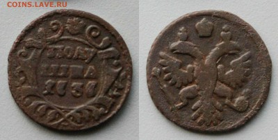 Полушка перегодовка 1736-37 - п-36-37