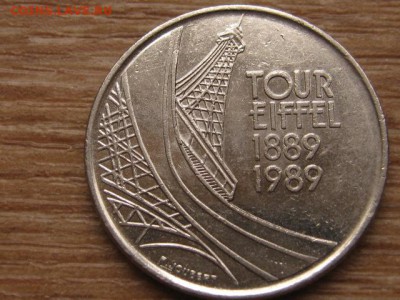 Франция 5 франков 1989 Эйфелева башня до 25.01.16 в 21.00 М - IMG_6023.JPG