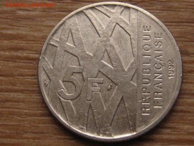 Франция 5 франков 1992 Пьер Мендес до 25.01.16 в 21.00 М - IMG_6025.JPG
