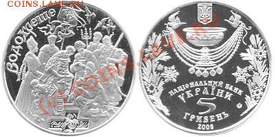 150 - Водохреще 5 гр. 2008 г.