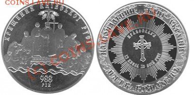 200 - Крещение КР 5 гр. 2008 г.