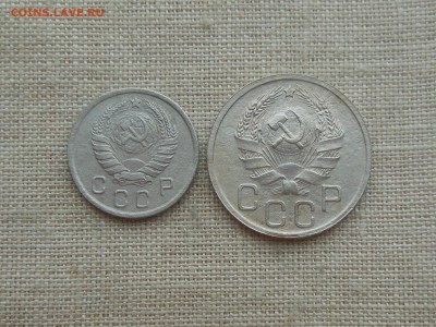 10 коп 1945,20 коп 1936 до 26.01.2016 в 22-00 МСК - RSCN5421.JPG