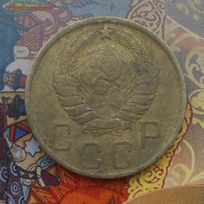5 копеек 1946 года. оценка-опознание шт - IMAG3664