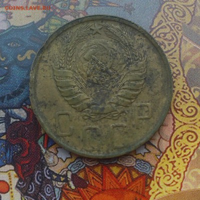 5 копеек 1946 года. оценка-опознание шт - IMAG3660