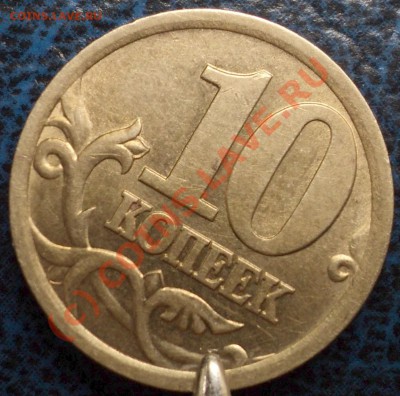2коп. 1980г.Раскол со сколом штемпеля.До 03.10.10г. 22-00Мос - DSC00993.JPG