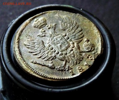 1 копейка 1819 км ад до 25.01 - P1120911.JPG