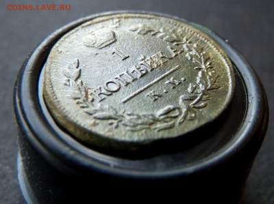 1 копейка 1819 км ад до 25.01 - P1120913.JPG