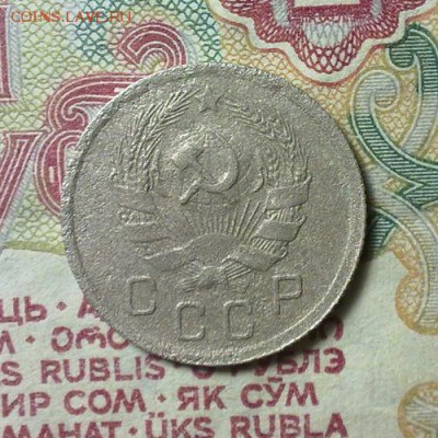 ✓_Ранний СССР. 10, 15, 20 коп. 1931-32г. Нетёртые, рельеф. - 2