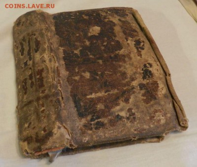 Оценка СТАРИННАЯ ЦЕРКОВНАЯ КНИГА - 1.JPG