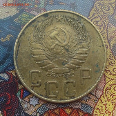 5 копеек 1926-1938-1951 года  оценка - IMAG3666