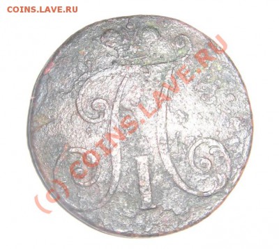 б - a1797-2k